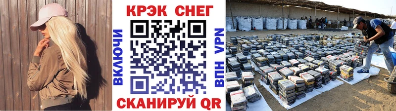 ГАШИШ Горбатов