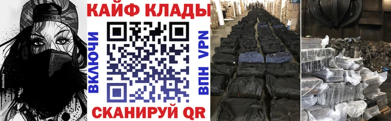 Купить наркотики цена Горбатов МЕГА ONION  Мефедрон  COCAIN  A-PVP  Галлюциногенные грибы 