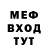 МЕТАДОН белоснежный NeOn Ninja