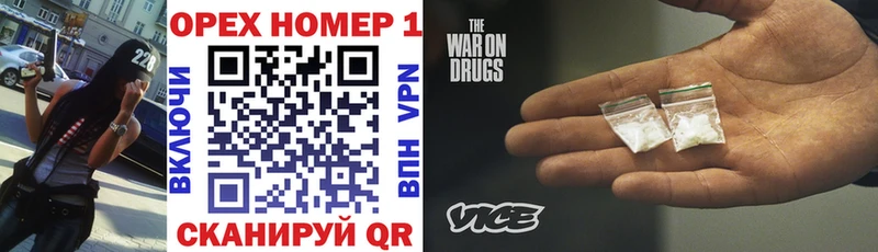 Cocaine VHQ Горбатов