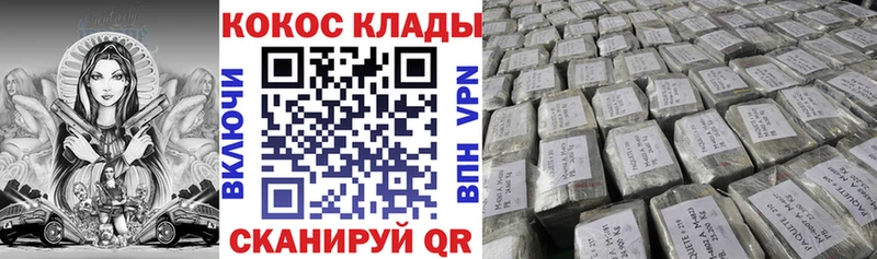 KRAKEN tor  Горбатов  COCAIN Эквадор 