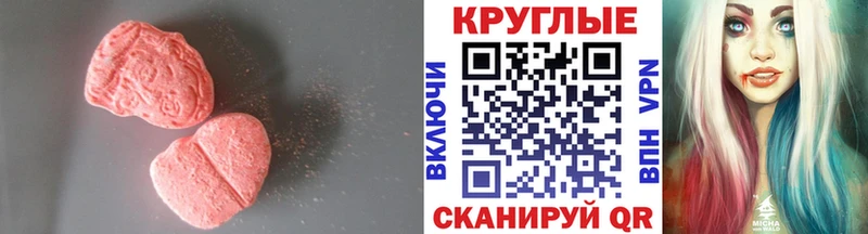 дарнет шоп Горбатов Экстази TESLA