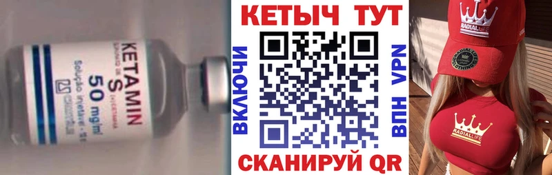 как найти закладки  Горбатов  КЕТАМИН VHQ 