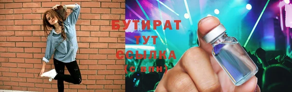 стафф Бородино
