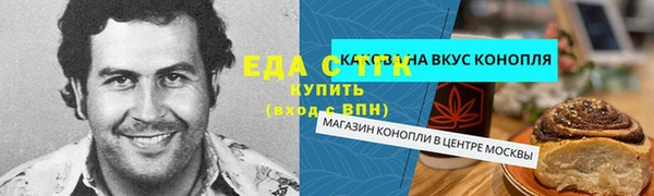 наркотики Верхнеуральск