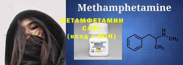 наркотики Верхнеуральск