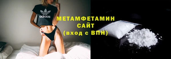 apvp Бугульма