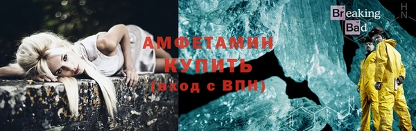трава Бронницы