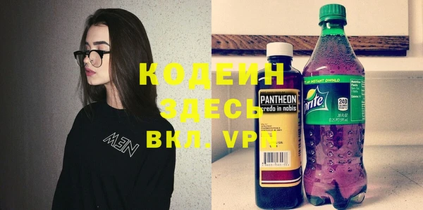 apvp Бугульма