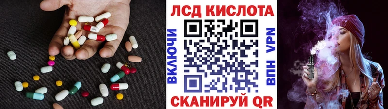 хочу наркоту  Горбатов  OMG онион  Лсд 25 экстази кислота 