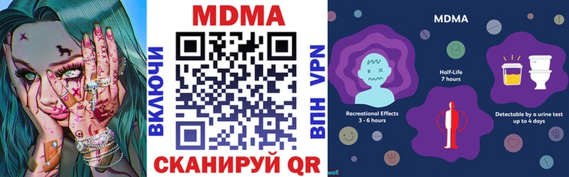 кракен ССЫЛКА  Горбатов  MDMA Molly 