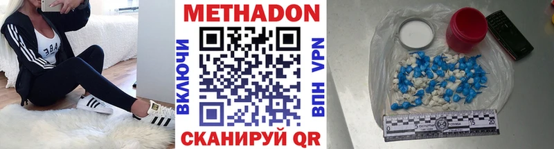 наркошоп  Горбатов  Метадон кристалл 