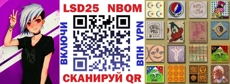 дарк нет какой сайт  OMG маркетплейс  Горбатов  Марки 25I-NBOMe 1,8мг 